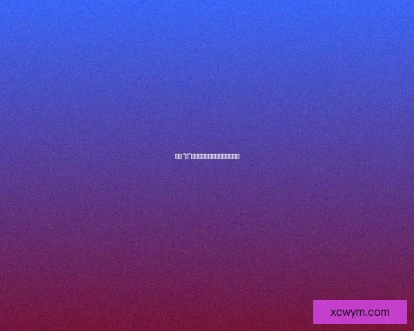 探秘“爱”的直播间：你不知道的那些事儿